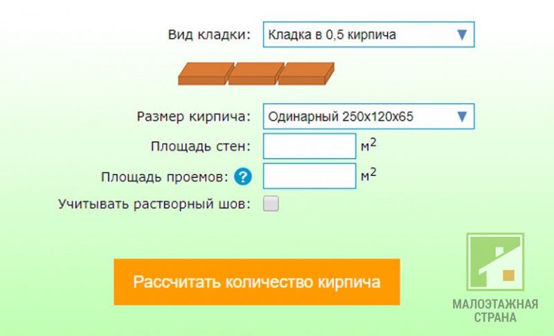 Obliczanie cegły na dom: kalkulator online i jak ręcznie sprawdzić obliczenia