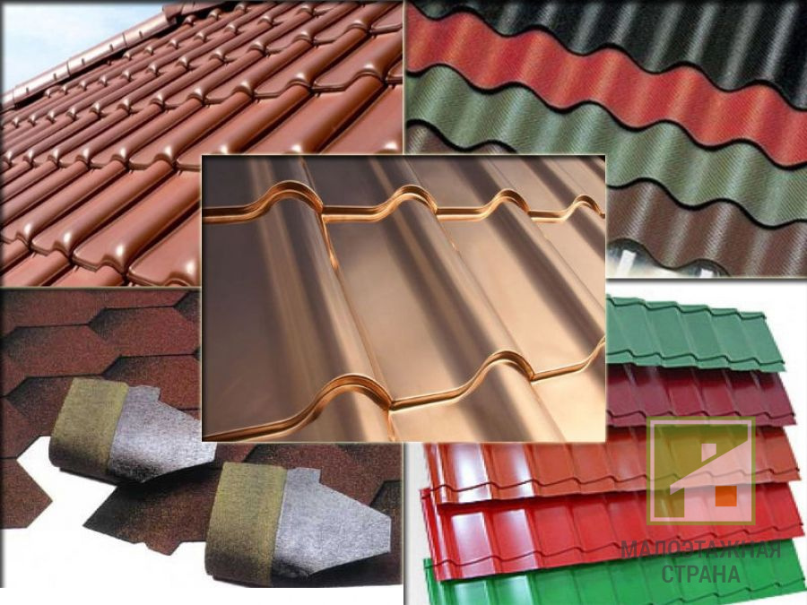 Чим покрити дах будинку – порівняння популярних покрівельних матеріалів