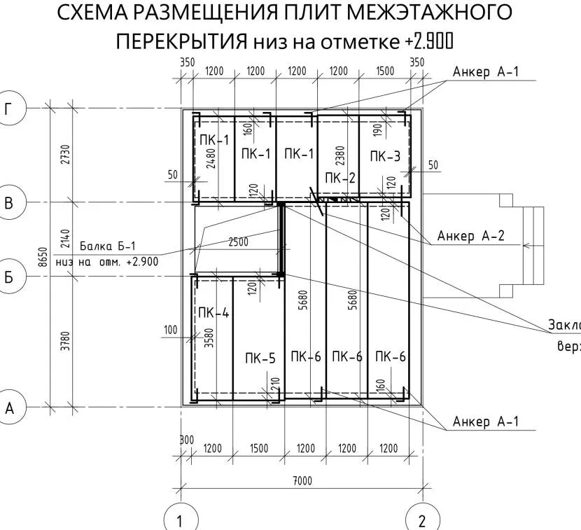 Схема розміщення плит міжповерхового перекриття