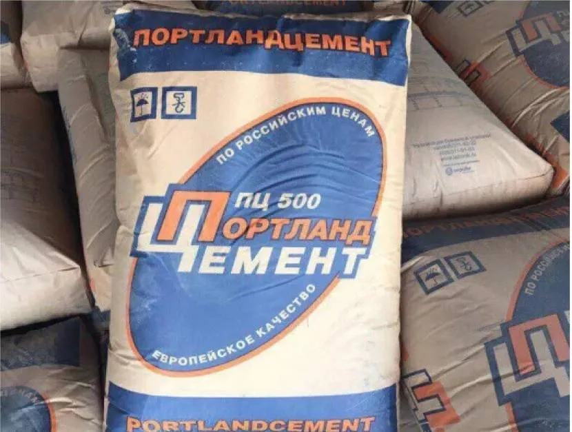 Cement portlandzki M500