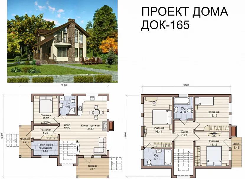 Проект для будівництва будинку за ДОК технологією