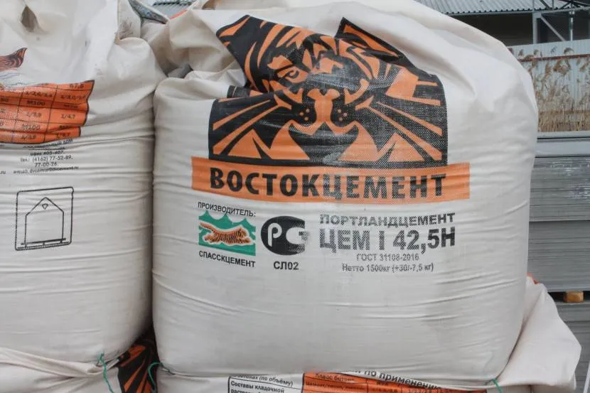 Cement portlandzki M500 (CEM I 42,5H)