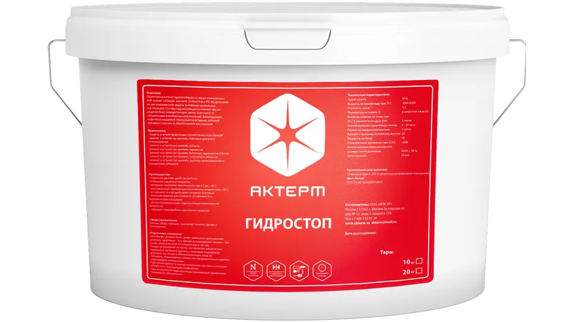 AKTERM HydroStop 10 l - płynna guma do hydroizolacji