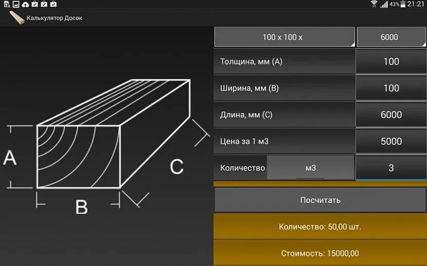 Kalkulator drewna na tablet - pozwala obliczyć koszt materiałów