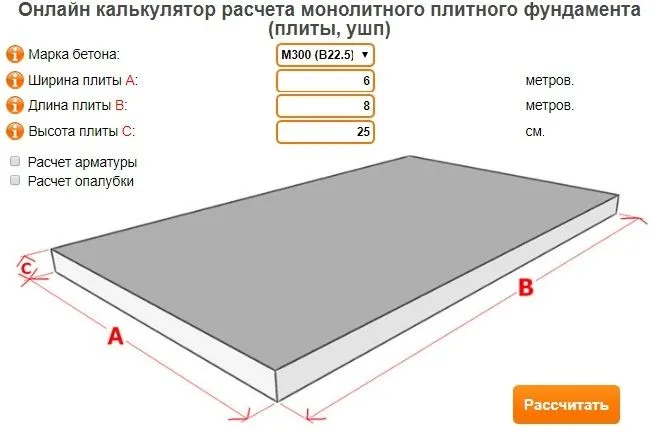 Interfejs kalkulatora online fundamentów płyt