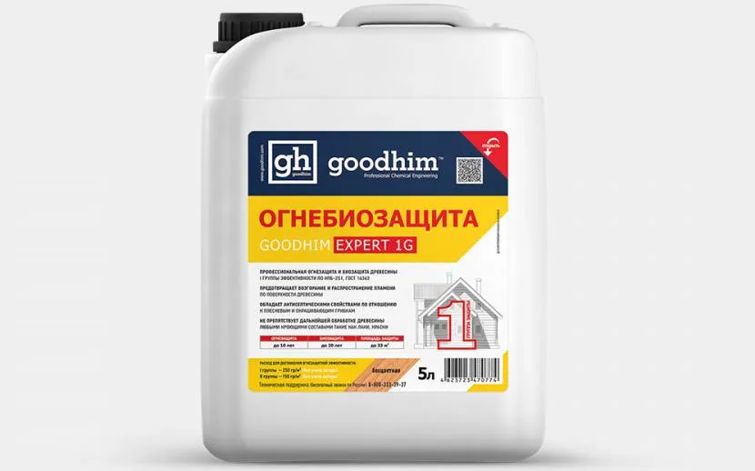 Вогнебіозахист GOODHIM EXPERT 1G, 5л