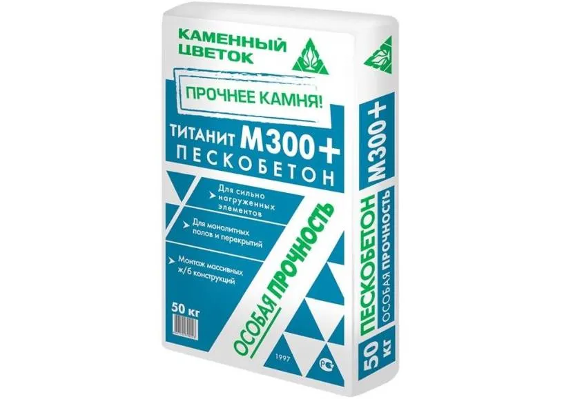 Beton piaskowy M300 "Kamienny Kwiat"