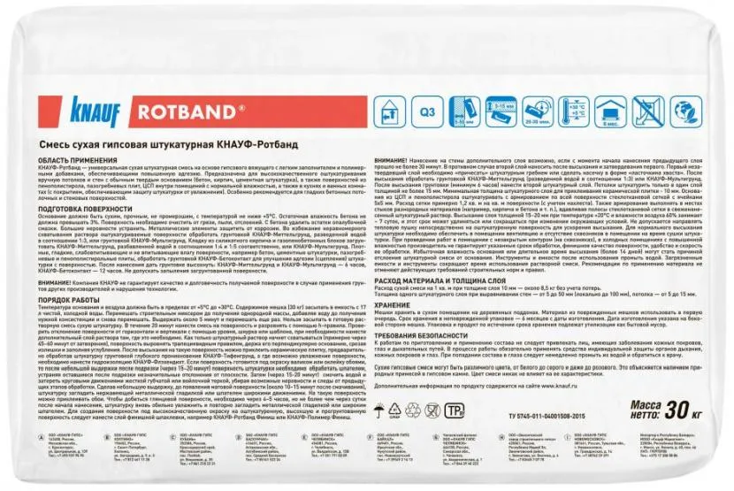 Opakowanie zawiera szczegółowe informacje o przeznaczeniu i zastosowaniu tynku