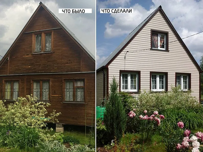 Старий будинок до та після обробки сайдингом