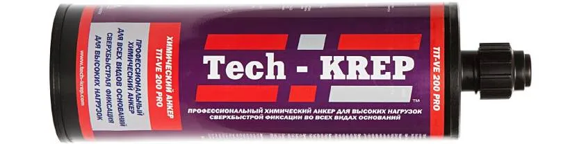 Зразок ін'єкційних дюбелів з одним картриджем