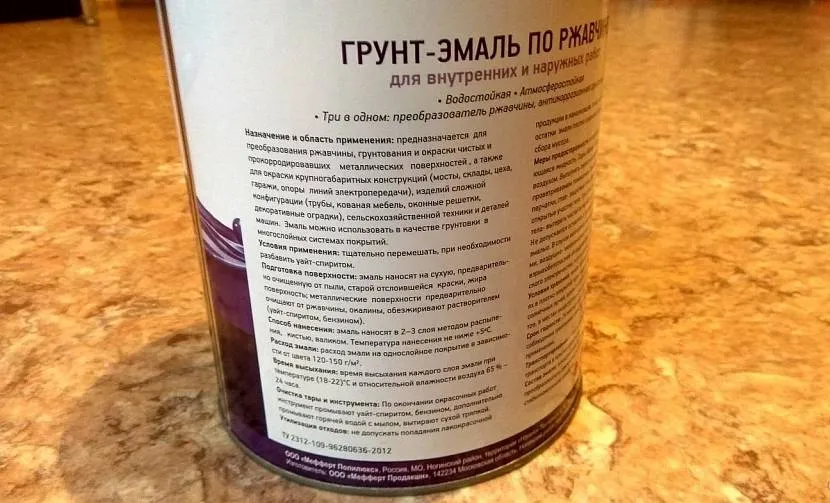 Інформація про продукт із зазначенням розріджувача