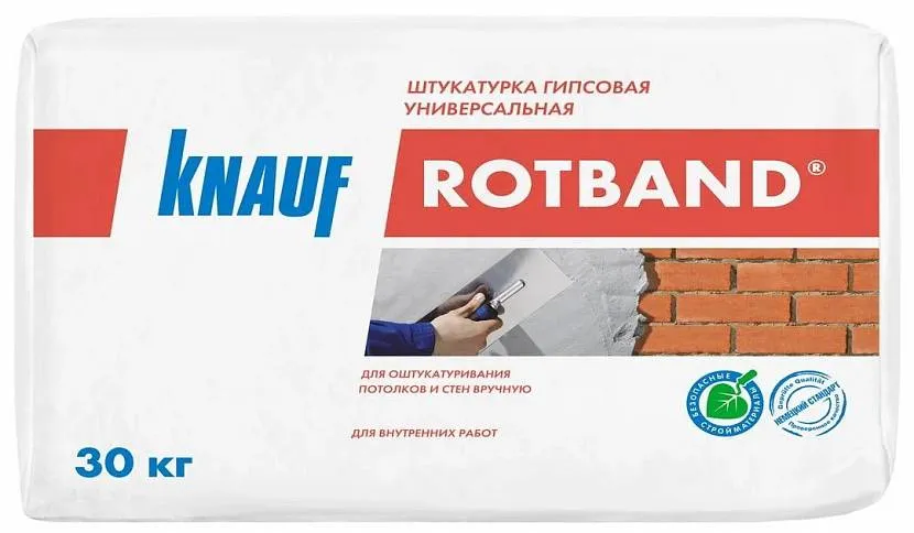 Штукатурка гіпсова універсальна - зазвичай продається в мішках