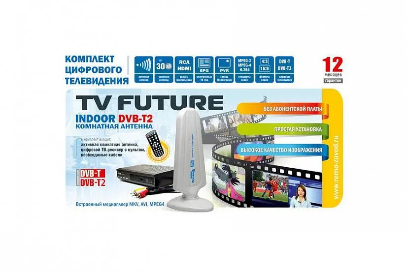 Zestaw telewizji cyfrowej TV Future Indoor DVB-T2