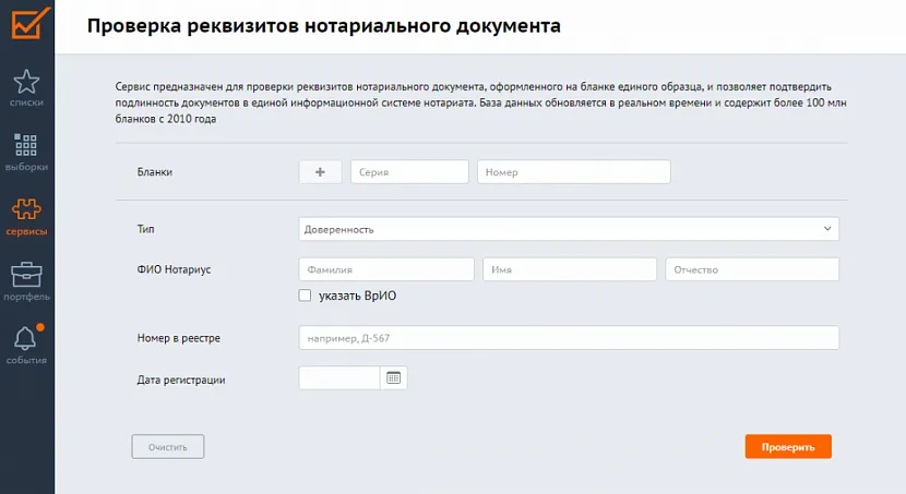 У деяких випадках можна навіть далеко не ходити, а просто скористатися комп'ютером чи телефоном