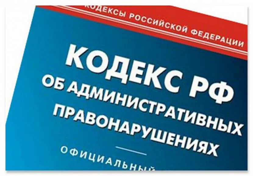 Jaką odpowiedzialność poniesie spółka zarządzająca za nielegalne wyłączenie prądu, administracyjna czy karna, zależy od szkód wyrządzonych obywatelowi