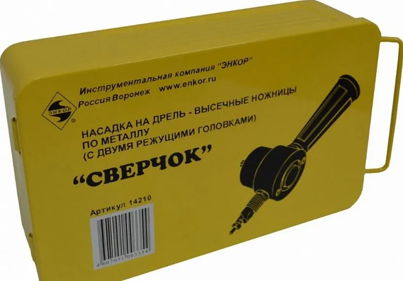 Транспортування та зберігання насадки слід проводити в заводському кейсі