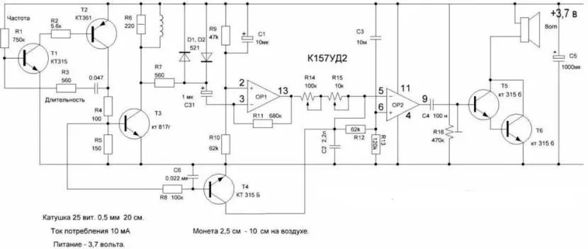 Schemat na podstawie NE555