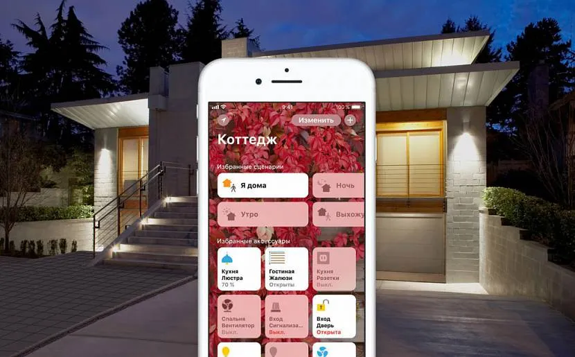 System sterowania HomeKit