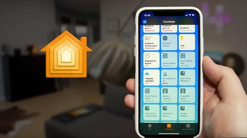 Aplikacja HomeKit