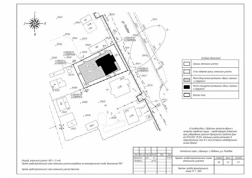 Topograficzny plan sytuacyjny