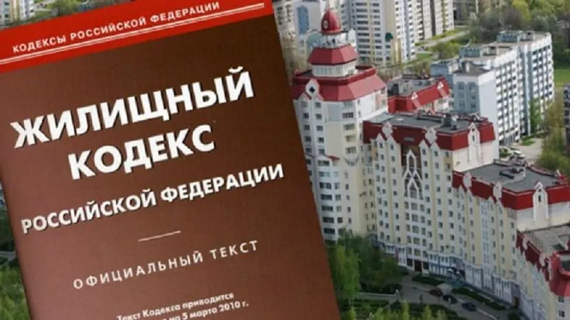 У 2013 році було прийнято Постанову Уряду РФ №406, на підставі якої з усіх користувачів централізованої системи опалення стягується плата за двокомпонентним тарифом