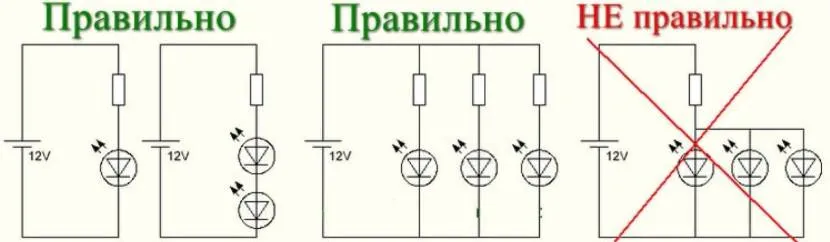 Схема послідовного та паралельного під'єднання лампочок