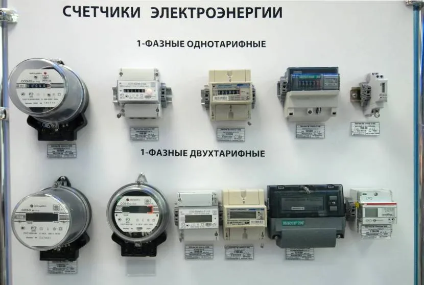 W domach najczęściej instalowane są liczniki jednofazowe, elektrycy pomogą dobrać odpowiedni model przy wymianie urządzenia