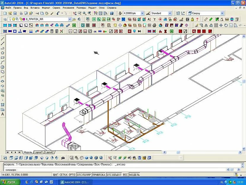 Widok aksonometryczny kanału wentylacyjnego zbudowanego w programie AutoCAD