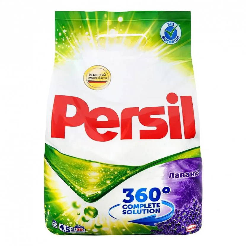 Пральний порошок Persil