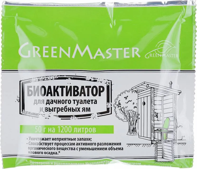 Засіб GreenMaster