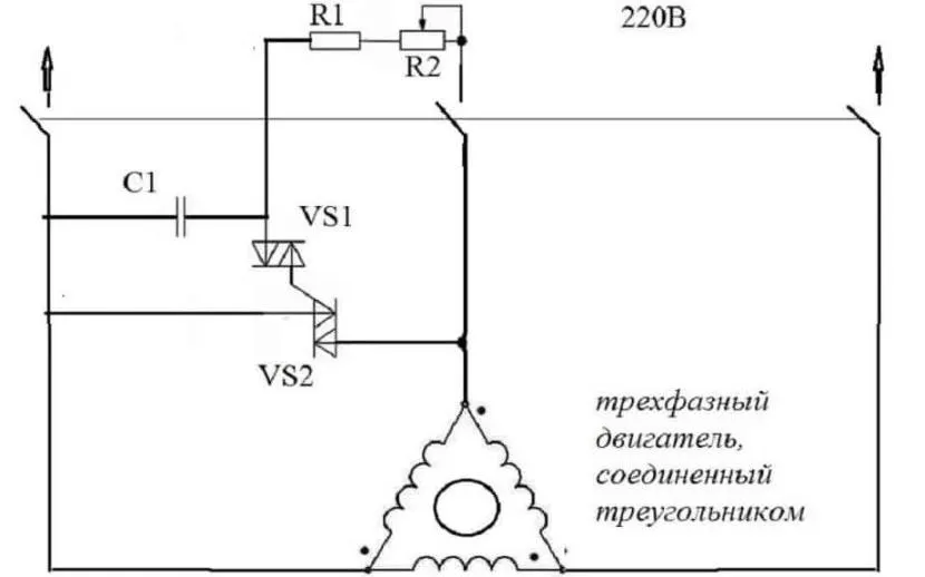 Схема підключення без конденсатора