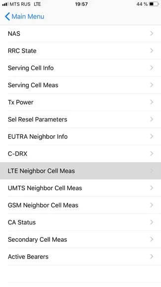 Вибираємо LTE Neighbor Cell Meas