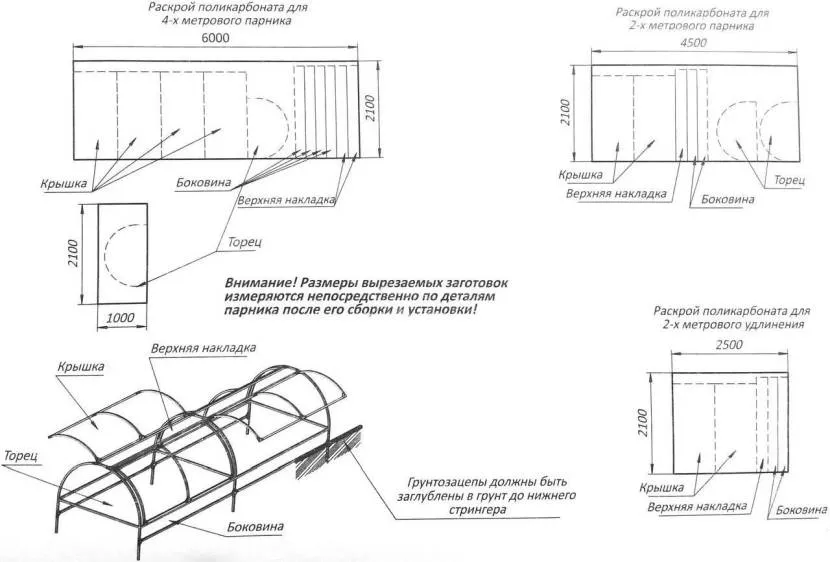 Креслення та розкладка матеріалів