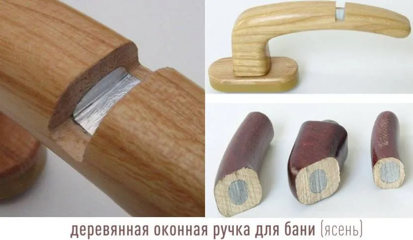 Ручки з деревини ясеня