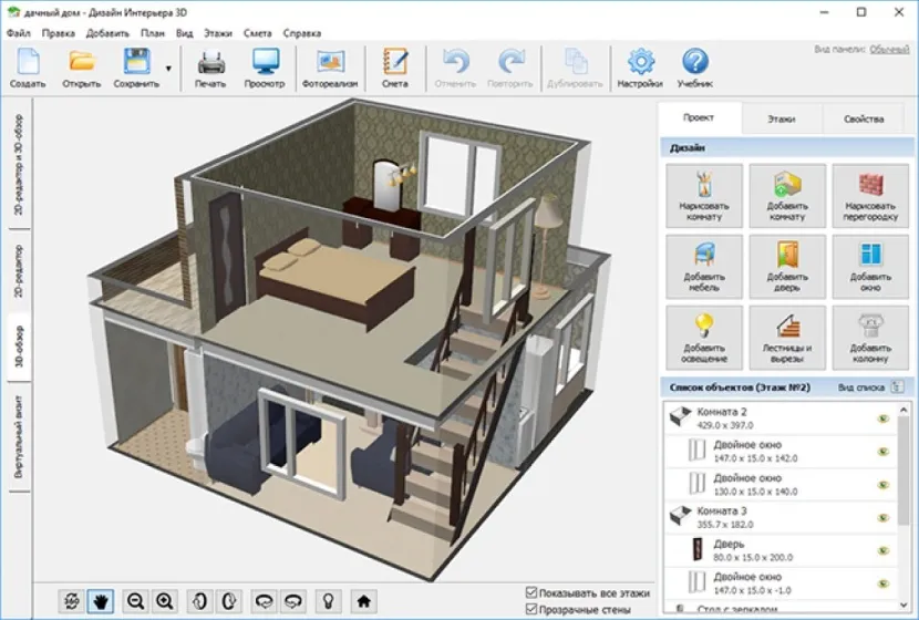 Projektowanie domu wiejskiego w „Interior Design 3D”