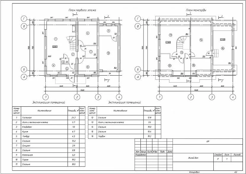 Projekt z planem domu w formie rysunku z wymiarami