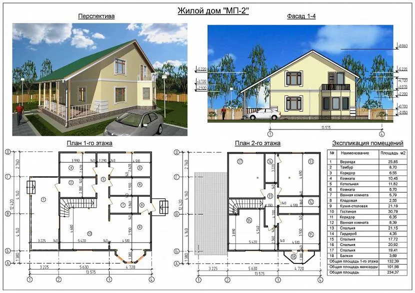 Należy zrozumieć, że układ i wygląd to tylko projekt architektoniczny i nadal nie można zbudować domu według tych danych.