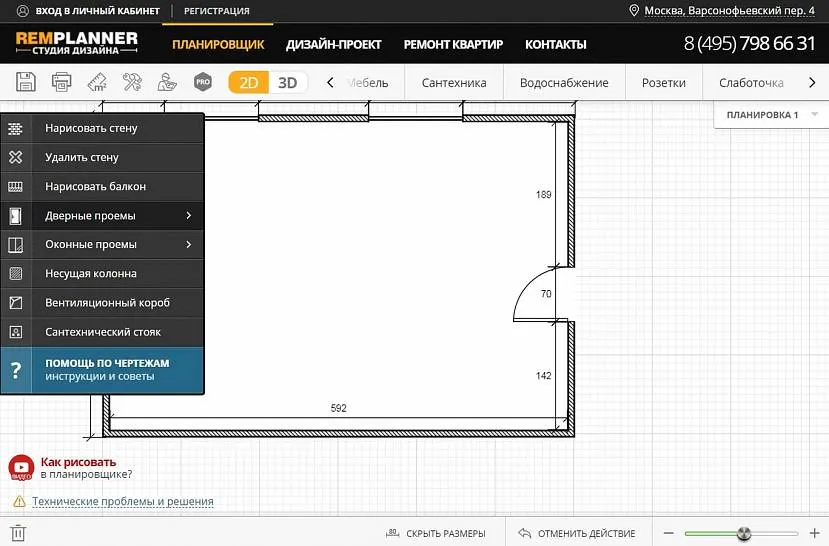 Oprogramowanie do planowania Remplanner