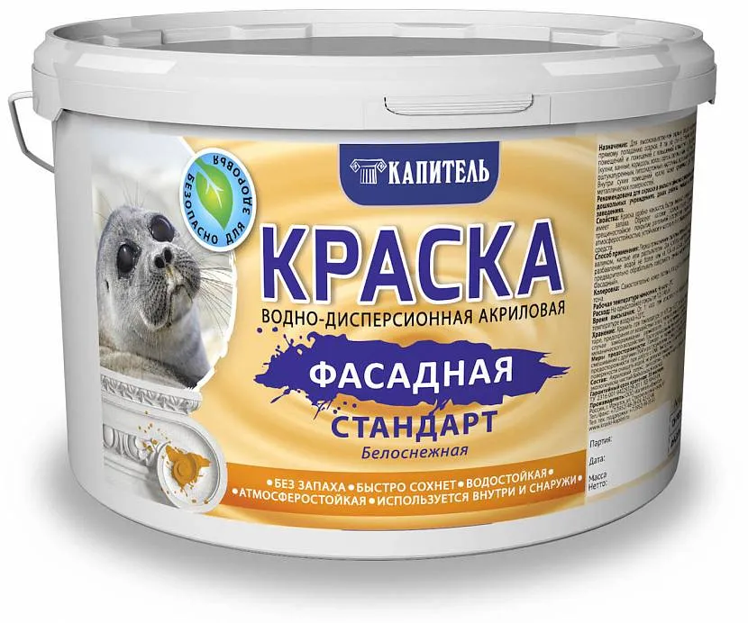 Фарба для декоративного каменю з гіпсу, покладеного на вулиці