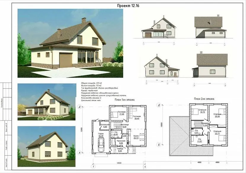 Gotowy projekt domu z garażem i strychem