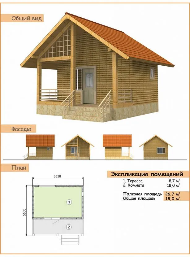 Проект каркасного будинку