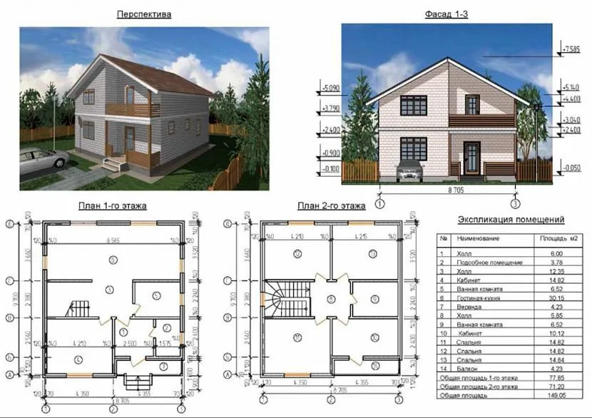 Plan przestronnego dwupiętrowego domu