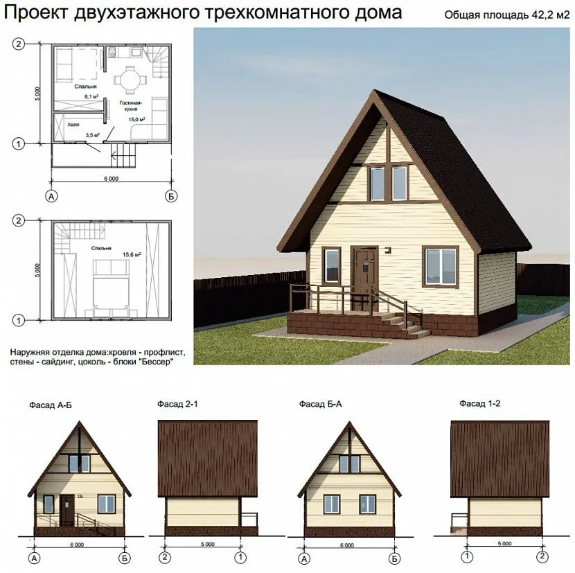 Проект будинку з високою мансардою