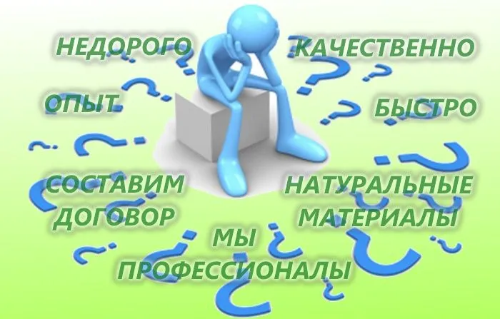 Всі забудовники про себе говорять приблизно те саме