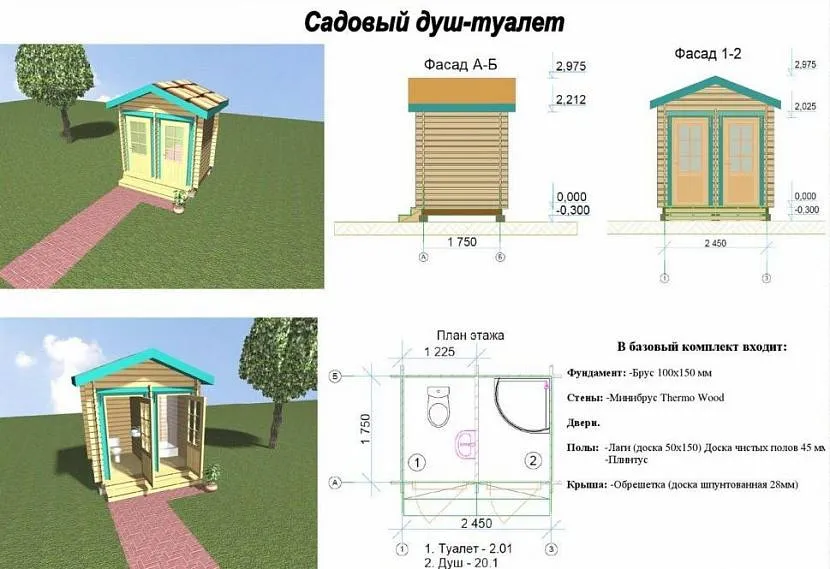 Projekt modułowy na letnią rezydencję